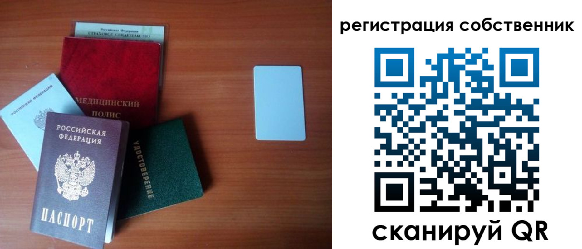 миграционный учет в Александрове