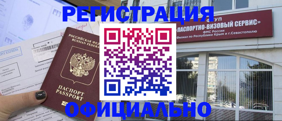 прописка поиск в Александрове