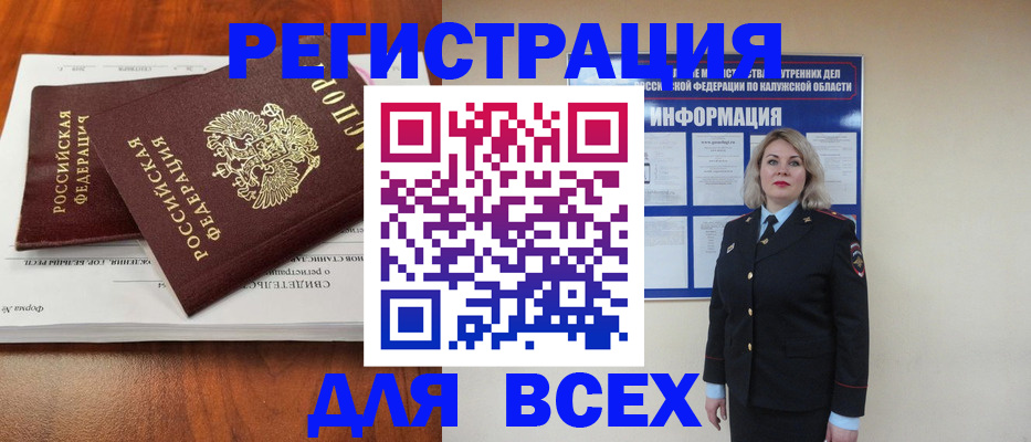 регистрация для дет. сада в Александрове